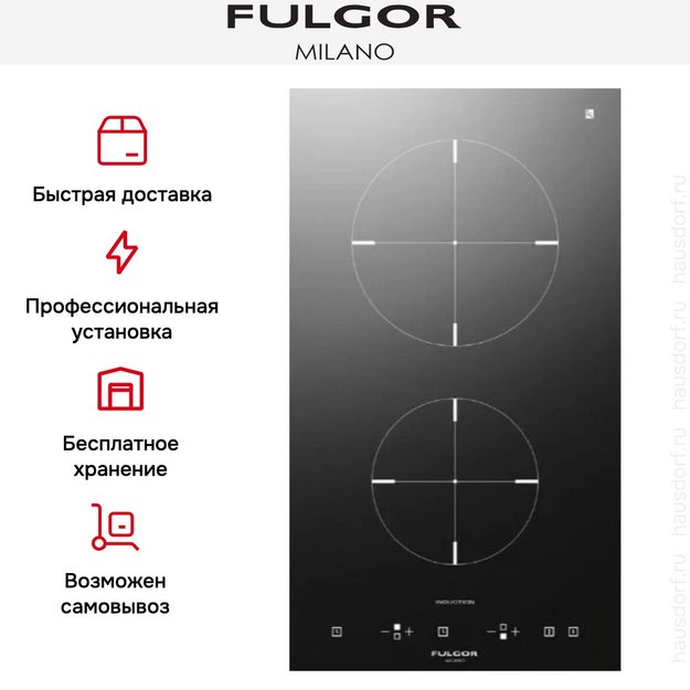 Комби-панель Fulgor Milano CH 302 ID BK (фото 4) Комби-панель Fulgor Milano CH 302 ID BK (preview 4)