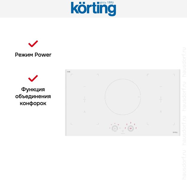 Индукционная варочная панель Korting HIB 95750 BW Smart (фото 7) Индукционная варочная панель Korting HIB 95750 BW Smart (preview 7)