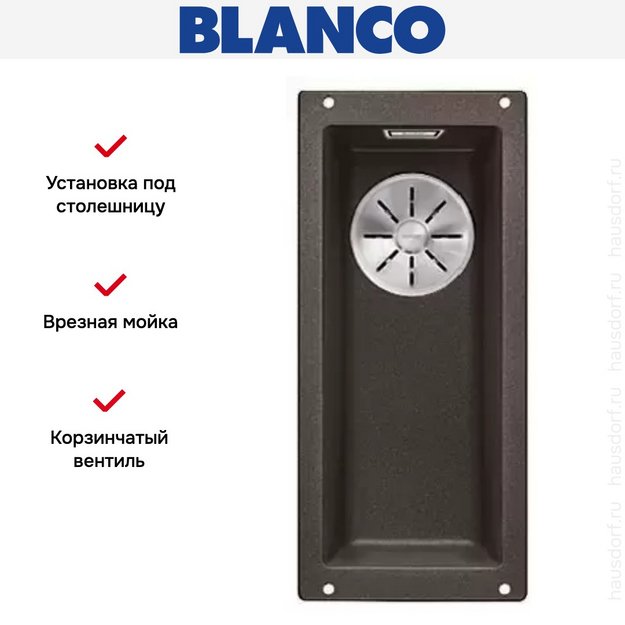Мойка Blanco SUBLINE 160-U SILGRANIT отводная арматура InFino® кофе (фото 3) Мойка Blanco SUBLINE 160-U SILGRANIT отводная арматура InFino® кофе (preview 3)