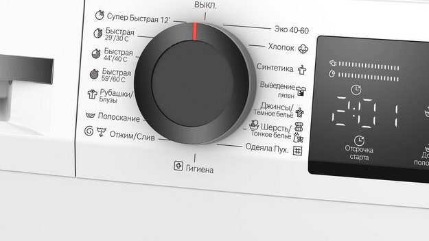 Стиральная машина Bosch WLZ24200ME (preview 2)