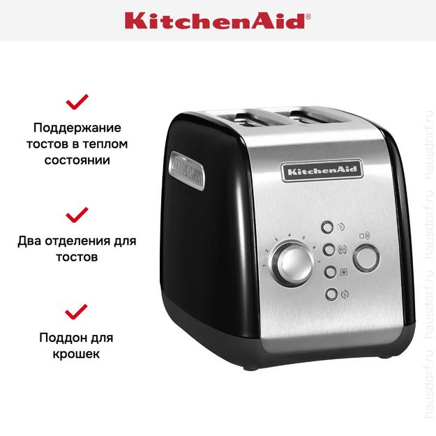 Тостер KitchenAid 5KMT221EOB (фото 8) Тостер KitchenAid 5KMT221EOB (preview 8)