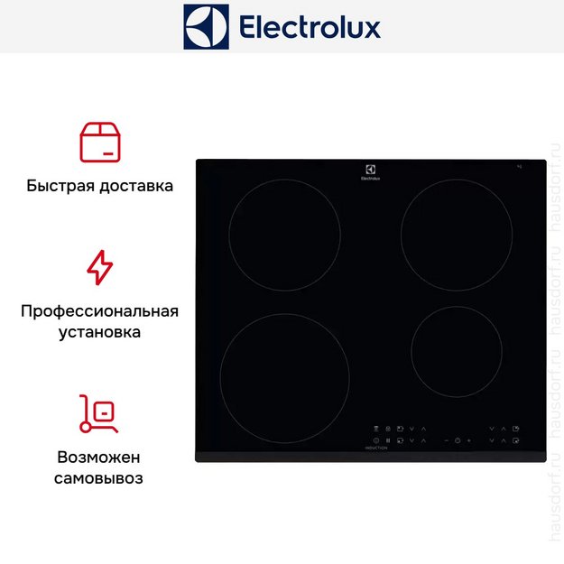 Варочная панель Electrolux LIR60433 (preview 15)