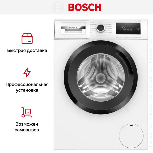 Стиральная машина Bosch WAN2410KPL (фото 8) Стиральная машина Bosch WAN2410KPL (preview 8)