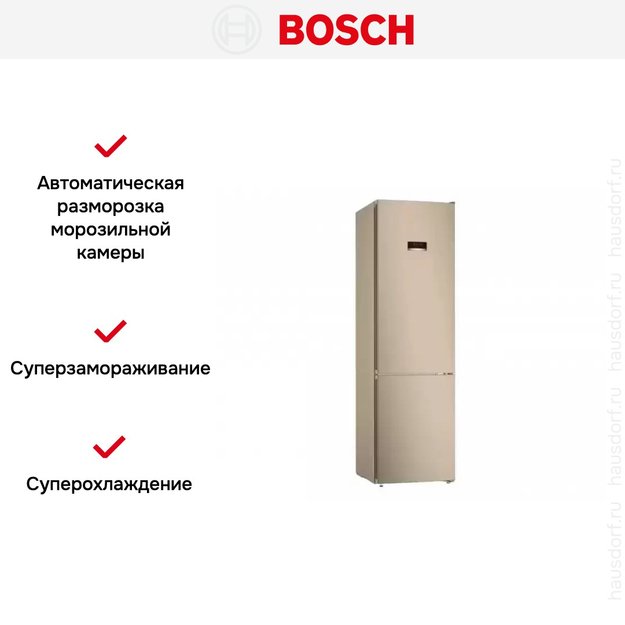 Холодильник с нижней морозильной камерой BOSCH KGN39XV20R (фото 12) Холодильник с нижней морозильной камерой BOSCH KGN39XV20R (preview 12)