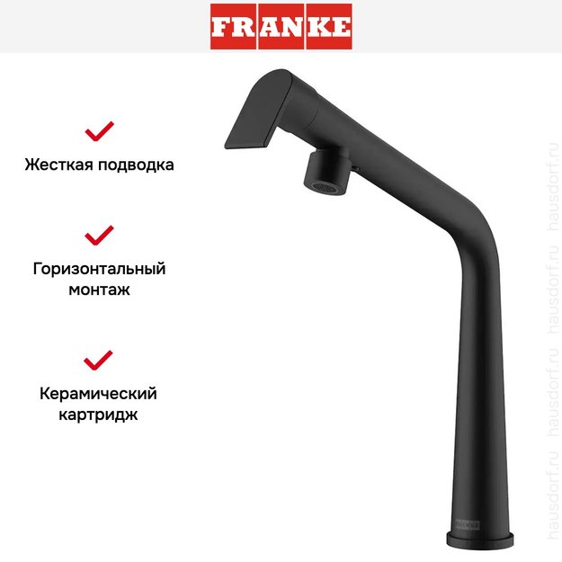 Смеситель Franke Icon с поворотным изливом черный матовый (фото 3) Смеситель Franke Icon с поворотным изливом черный матовый (preview 3)