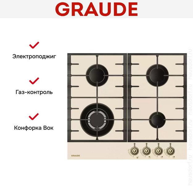 Варочная панель Graude GSK 60.1 EL (preview 2)