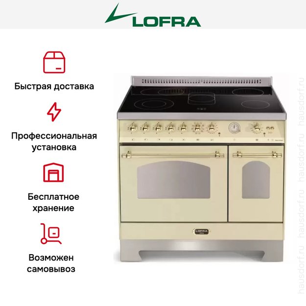 Варочный центр Lofra RBID 96 MFTE/5I (фото 4) Варочный центр Lofra RBID 96 MFTE/5I (preview 4)