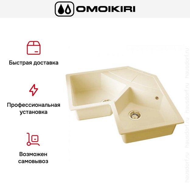 Мойка Omoikiri SUMI 83C-CH (preview 4)