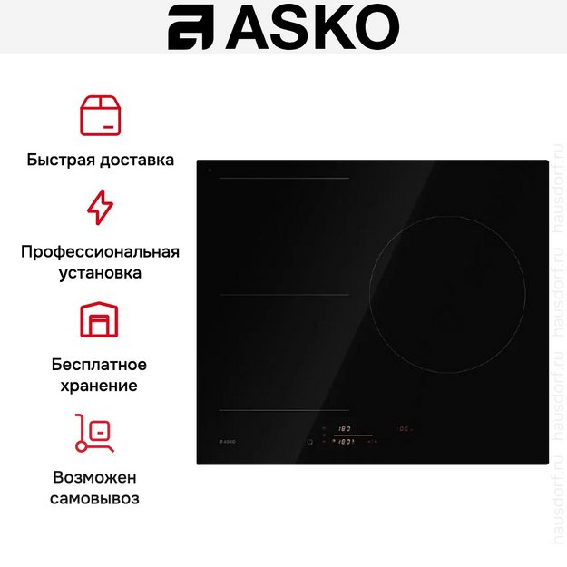 Варочная панель Asko HI5632FBG1 (preview 5)