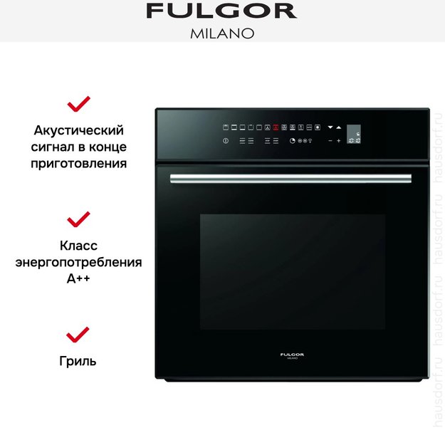 Духовой шкаф Fulgor Milano LO 6213 TC BK (фото 7) Духовой шкаф Fulgor Milano LO 6213 TC BK (preview 7)