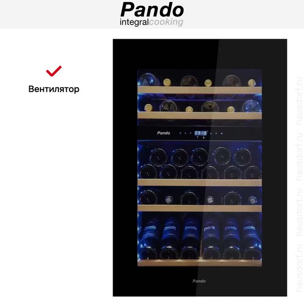 Встраиваемый винный шкаф Pando PVMAVP 88-49CRR (фото 7) Встраиваемый винный шкаф Pando PVMAVP 88-49CRR (preview 7)