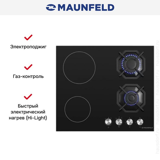 Комбинированная варочная панель MAUNFELD EEHG.642VC.2CB/KG (preview 22)