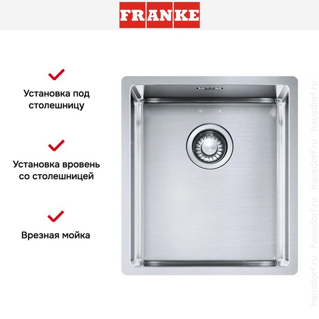 Мойка Franke BXX 210-36 сталь (preview 6)