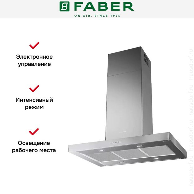 Вытяжка Faber STILO COMFORT ISOLA X A90 (фото 3) Вытяжка Faber STILO COMFORT ISOLA X A90 (preview 3)