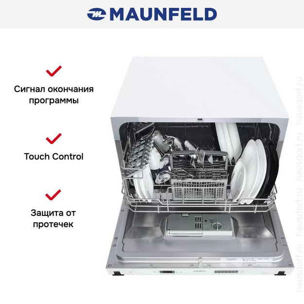 Встраиваемая посудомоечная машина Maunfeld MLP 06IM (preview 20)