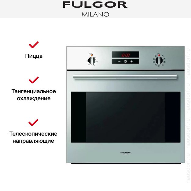 Духовой шкаф Fulgor Milano QO 6009 PT X (фото 5) Духовой шкаф Fulgor Milano QO 6009 PT X (preview 5)