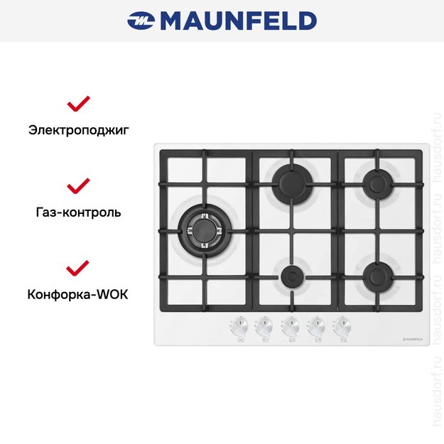 Газовая варочная панель MAUNFELD EGHE.75.33CW\G (preview 22)