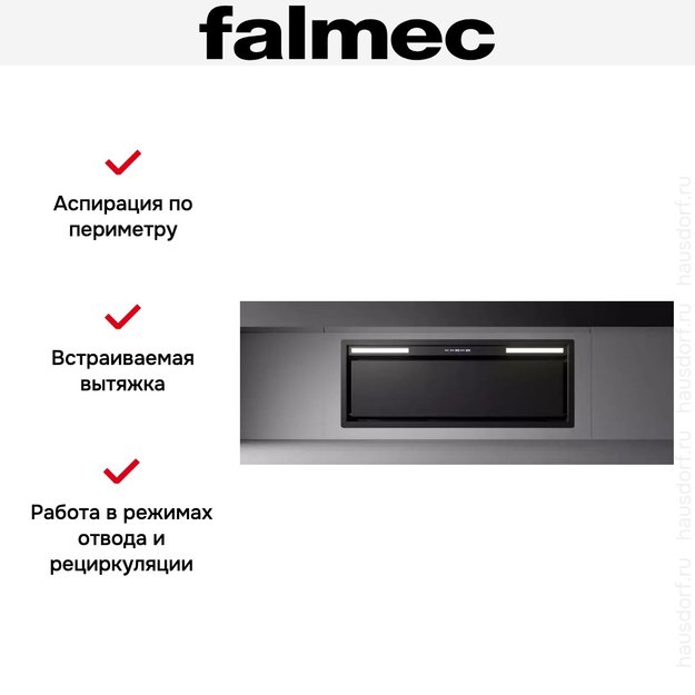 Встраиваемая вытяжка Falmec Design GRUPPO INCASSO PLUS 105 BL (фото 3) Встраиваемая вытяжка Falmec Design GRUPPO INCASSO PLUS 105 BL (preview 3)