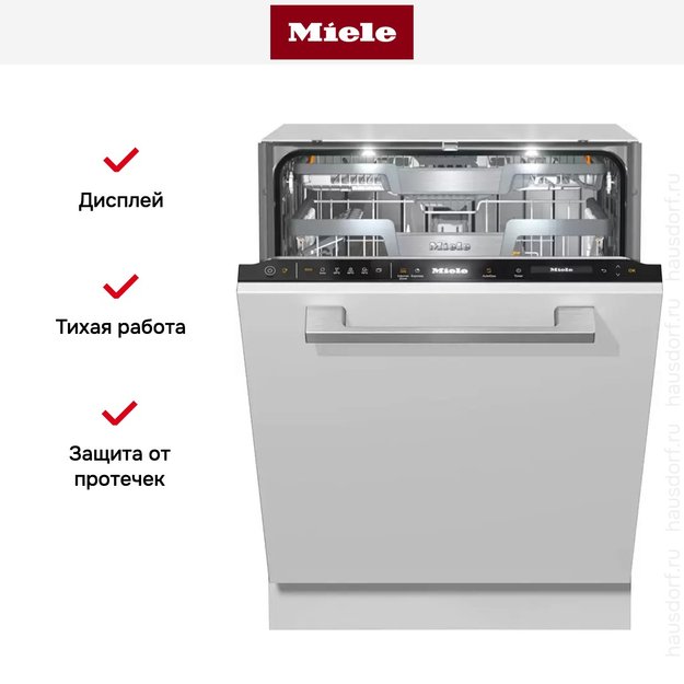 Встраиваемая посудомоечная машина Miele G 7660 SCVi (фото 5) Встраиваемая посудомоечная машина Miele G 7660 SCVi (preview 5)