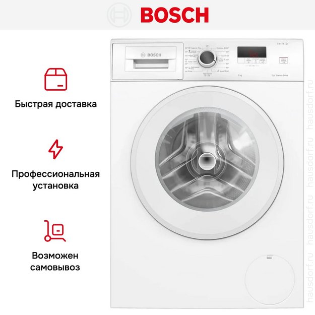 Стиральная машина Bosch WGE02200BY (preview 10)