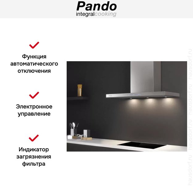 Вытяжка Pando P-401/70 IX 850 SEC (фото 5) Вытяжка Pando P-401/70 IX 850 SEC (preview 5)