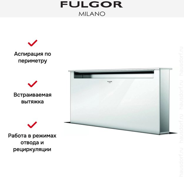 Встраиваемая вытяжка Fulgor Milano LHDD 9010 RC WH (preview 5)