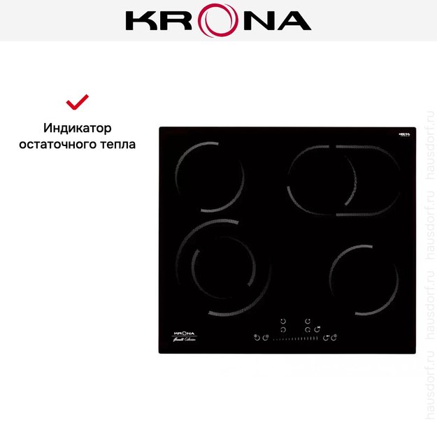Электрическая варочная поверхность KRONA LEGGIERO 60 BL (фото 11) Электрическая варочная поверхность KRONA LEGGIERO 60 BL (preview 11)