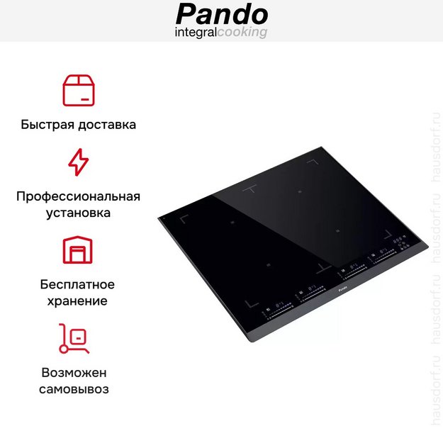 Варочная панель Pando PI-3200 (preview 8)