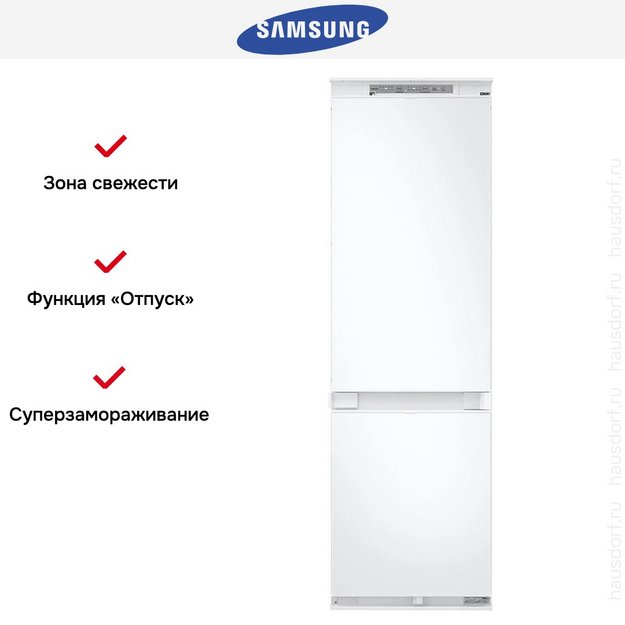 Встраиваемый холодильник Samsung BRB80F26CES0EO (preview 13)