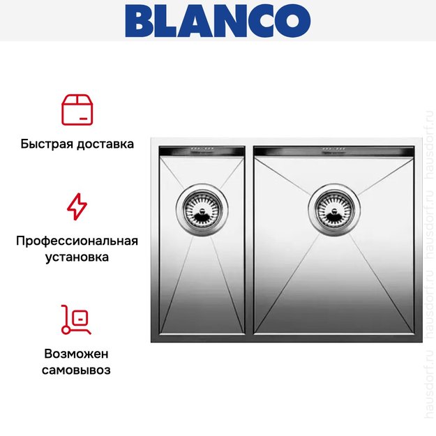 Мойка Blanco Zerox 340/180-U чаша справа нержавеющая сталь (фото 5) Мойка Blanco Zerox 340/180-U чаша справа нержавеющая сталь (preview 5)