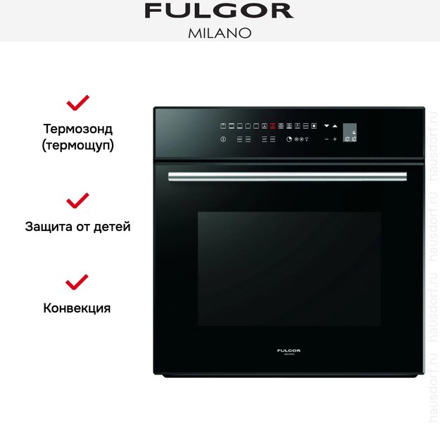 Духовой шкаф Fulgor Milano LO 6213 TC BK (фото 8) Духовой шкаф Fulgor Milano LO 6213 TC BK (preview 8)