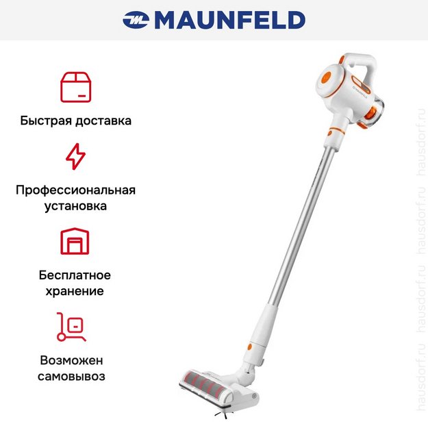 Пылесос Maunfeld MF-2034OR PRO (preview 16)