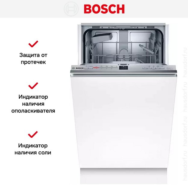 Встраиваемая посудомоечная машина BOSCH SRV2IKX1BR (preview 11)
