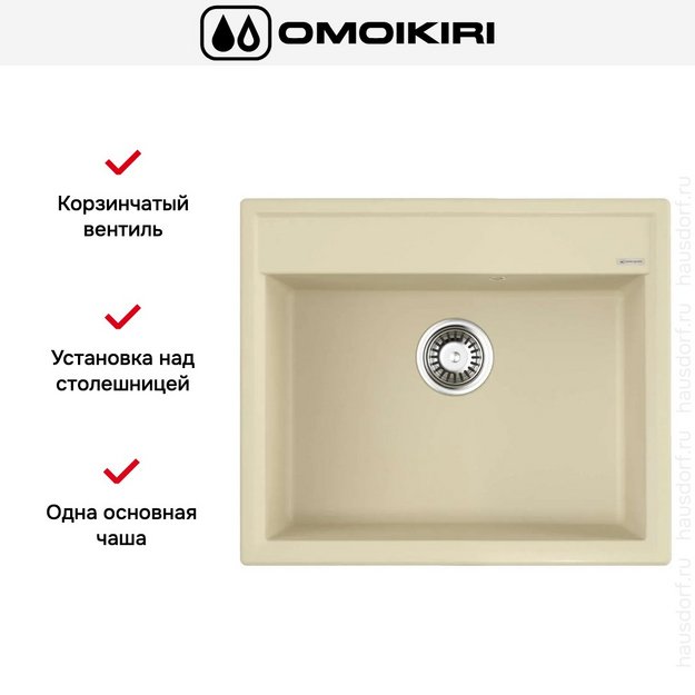Мойка Omoikiri Daisen 60-BE (preview 4)