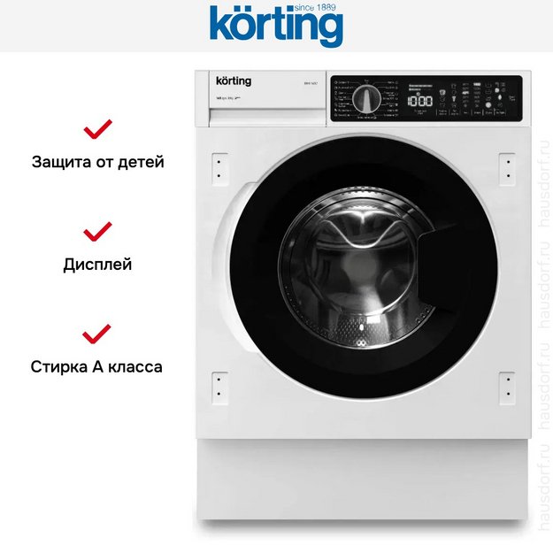 Встраиваемая стиральная машина Korting KWMI 14V87 (preview 8)