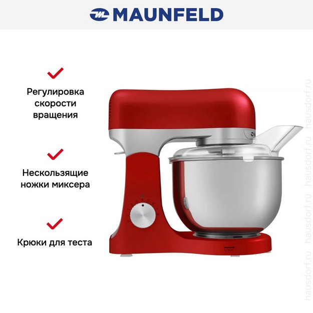 Миксер Maunfeld MF-422CH (preview 15)