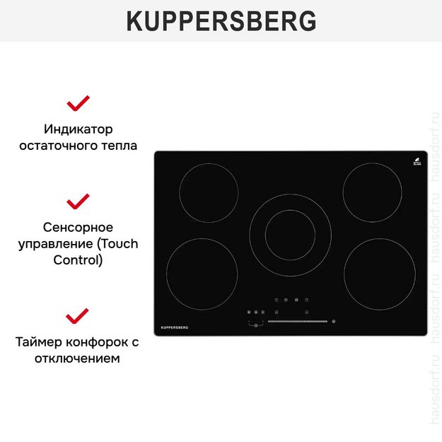 Варочная панель Kuppersberg ECS 703 R (preview 9)