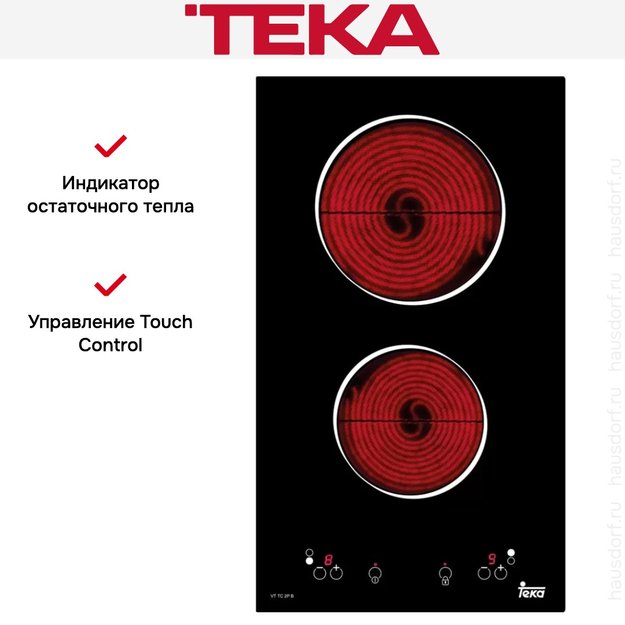 Варочная панель Teka VT TC 2P B (фото 3) Варочная панель Teka VT TC 2P B (preview 3)