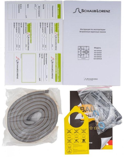 Газовая варочная панель Schaub Lorenz SLK GW4518 (фото 6) Газовая варочная панель Schaub Lorenz SLK GW4518 (preview 6)