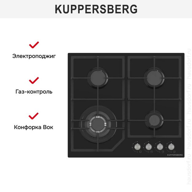 Варочная панель Kuppersberg TG 68 B (preview 3)