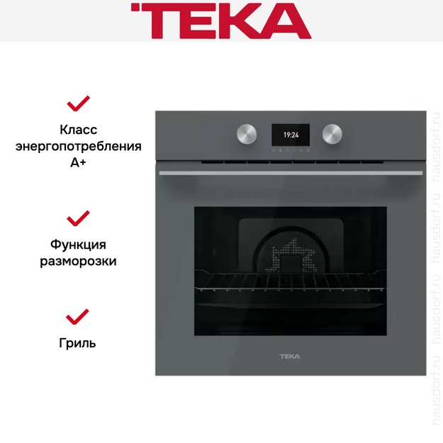 Духовой шкаф Teka HLB 8600 STONE GREY (фото 14) Духовой шкаф Teka HLB 8600 STONE GREY (preview 14)