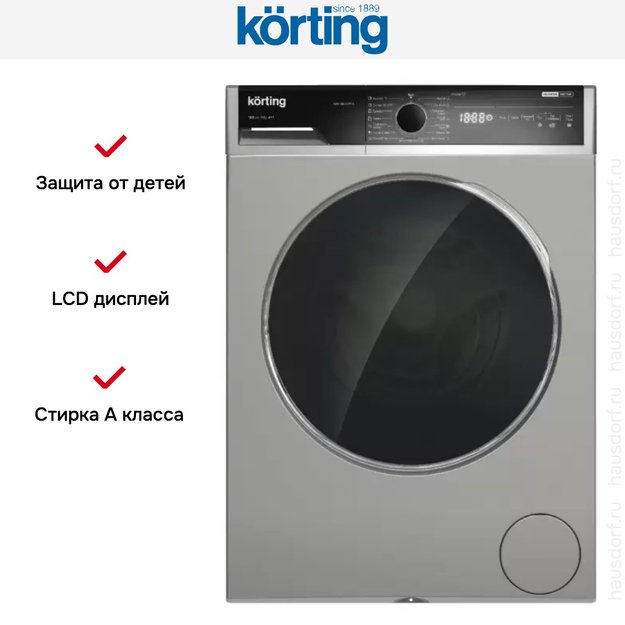 Отдельностоящая стиральная машина с паром Korting KWM 58ILS1297 S (фото 5) Отдельностоящая стиральная машина с паром Korting KWM 58ILS1297 S (preview 5)