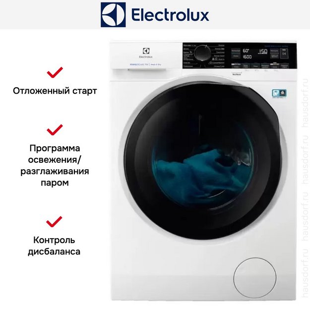 Стирально-сушильная машина Electrolux EW7W2682E (preview 6)