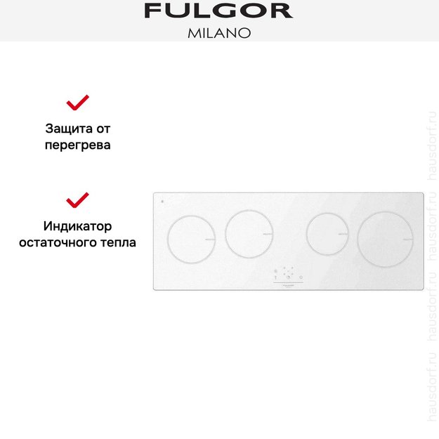 Индукционная варочная панель Fulgor Milano LH 1004 ID WH (фото 4) Индукционная варочная панель Fulgor Milano LH 1004 ID WH (preview 4)