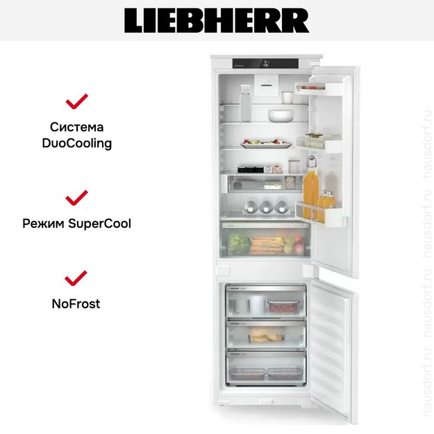 Встраиваемый холодильник Liebherr ICNSe 5123 Plus NoFrost (фото 5) Встраиваемый холодильник Liebherr ICNSe 5123 Plus NoFrost (preview 5)