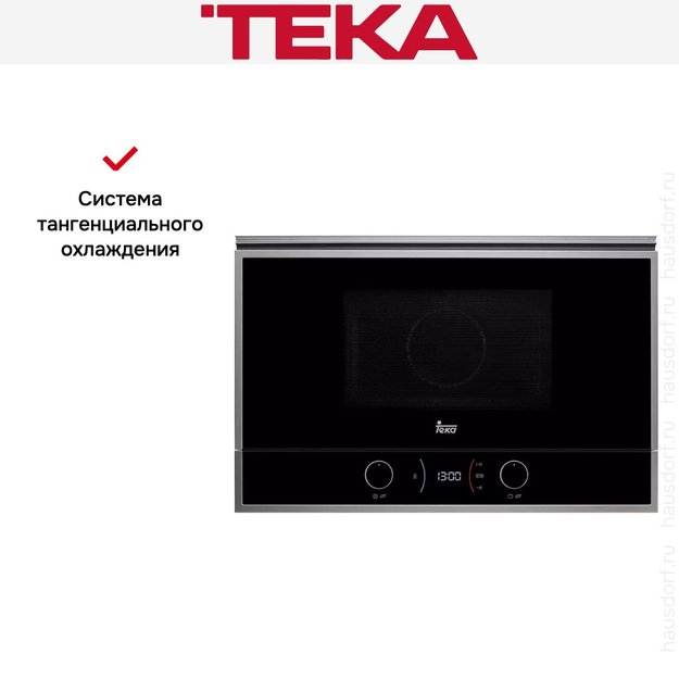 Встраиваемая микроволновая печь Teka ML 822 BIS L (фото 3) Встраиваемая микроволновая печь Teka ML 822 BIS L (preview 3)