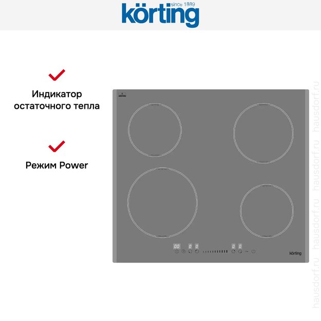 Индукционная варочная панель Korting HI 64560 BGR (фото 6) Индукционная варочная панель Korting HI 64560 BGR (preview 6)