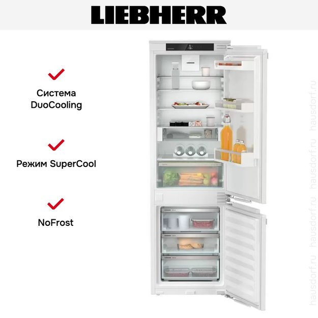 Встраиваемый холодильник Liebherr ICNe 5123 Plus NoFrost (фото 6) Встраиваемый холодильник Liebherr ICNe 5123 Plus NoFrost (preview 6)