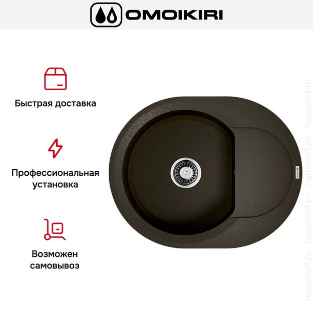 Мойка Omoikiri SAKAIME 60E DC (preview 8)