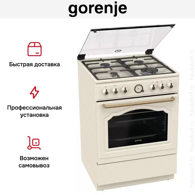 Комбинированная плита Gorenje GKS6C70CLI (preview 12)